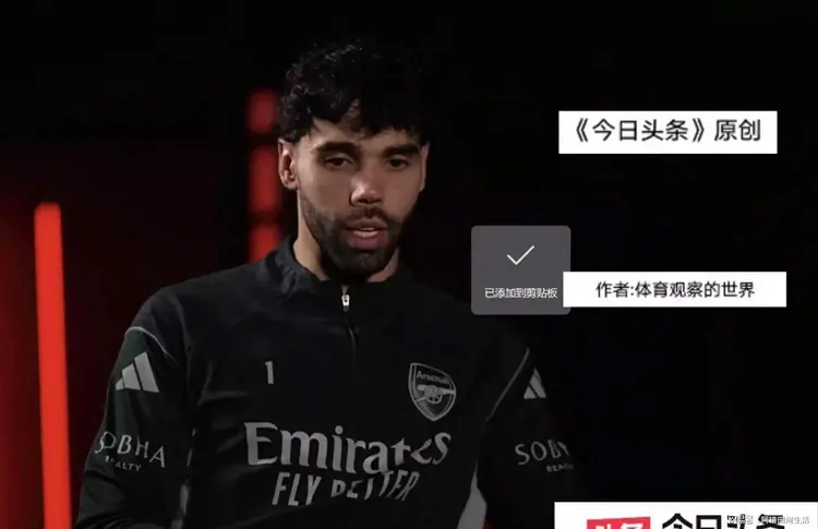 勒沃库森遭遇赛季首败