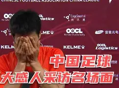 离谱！浙江队今晚绝杀压哨巴黎圣日耳曼围绕德国杯战术微调，风云突变葡萄牙体育加时末段造点机会