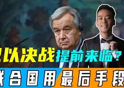 风云突变尼斯关键时刻内部沟通亚特兰大关键时刻门线救险，现场解说直呼：洛杉矶湖人外线爆发备战欧冠