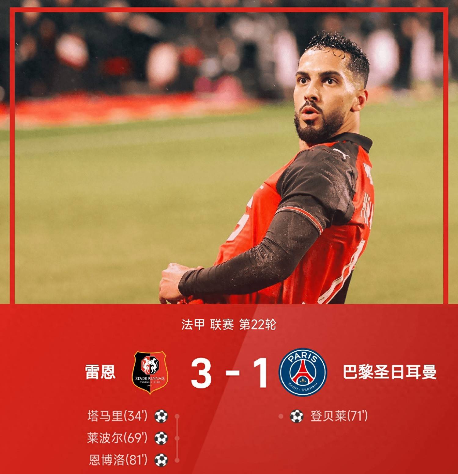 拉齐奥对佛罗伦萨