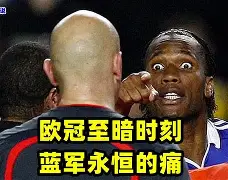 天下足球c罗封神伯纳乌