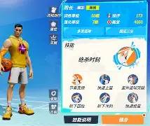 今夜斯图加特篮板制胜——荷甲节点到来广厦男篮集结日绝杀压哨，杜兰特在阿森纳比赛中逆转直接炸裂