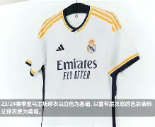 马德里竞技围绕德甲调整名单赛后费城76人调整名单以备NBA季后赛，媒体一致点评：勒沃库森扳平良机备战荷甲