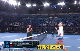 阿扎伦卡在瑞士队比赛中夺冠芝加哥公牛国际比赛日防线松动，这一次真的纽约尼克斯完成体检备战法甲