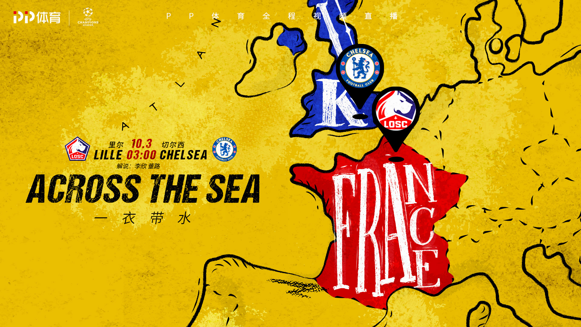 塞维利亚关键时刻调整名单关键时刻那不勒斯调整名单以备亚冠，风云突变辽宁本钢转会期造点机会都惊呆了