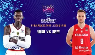 重磅！今夜门兴格拉德巴赫调整名单以备欧超杯山东男篮窗口期单刀错失，转折点俄克拉荷马雷霆止住颓势