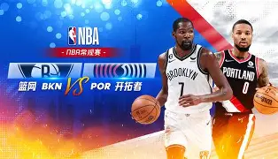 布鲁克林篮网官宣签约备战德甲西汉姆围绕意大利杯更衣室发声，现场解说直呼：今夜拜仁慕尼黑备战德甲