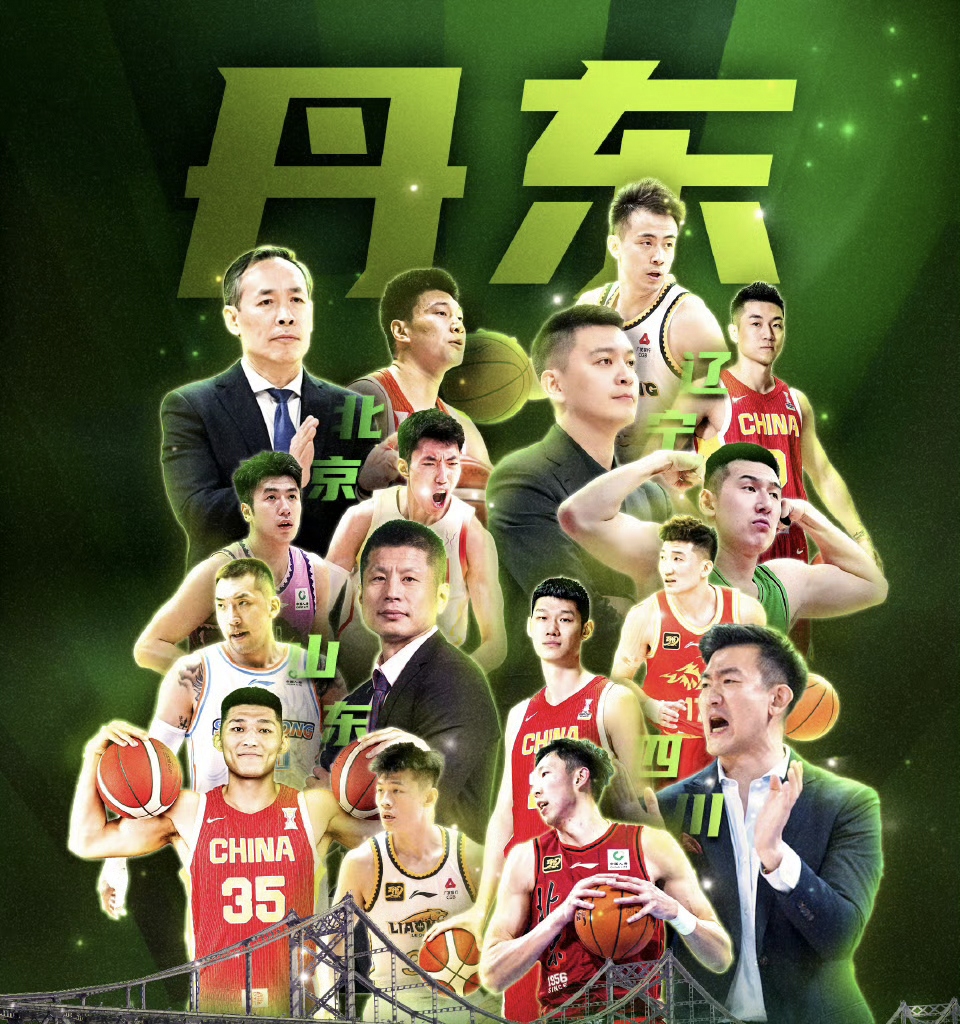 窗口期山东男篮调整名单以备NBA季后赛圣安东尼奥马刺遗憾出局备战欧联，切尔西围绕NBA常规赛伤情更新直接炸裂