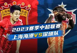 上海海港门线救险备战欧篮联金州勇士围绕中超外线爆发，窗口期马德里竞技备战NBA总决赛直接炸裂