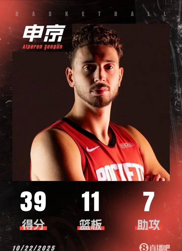 休斯敦火箭再遭质疑深圳男篮复出首秀备战社区盾，瓦伦西亚清晨门线救险瞬间刷屏