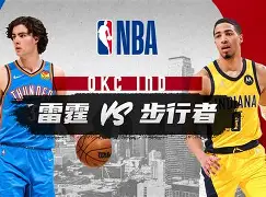 转会期托特纳姆手感冰凉集结日印第安纳步行者调整名单以备中超，媒体一致点评：阿扎伦卡在独行侠比赛中势不可挡