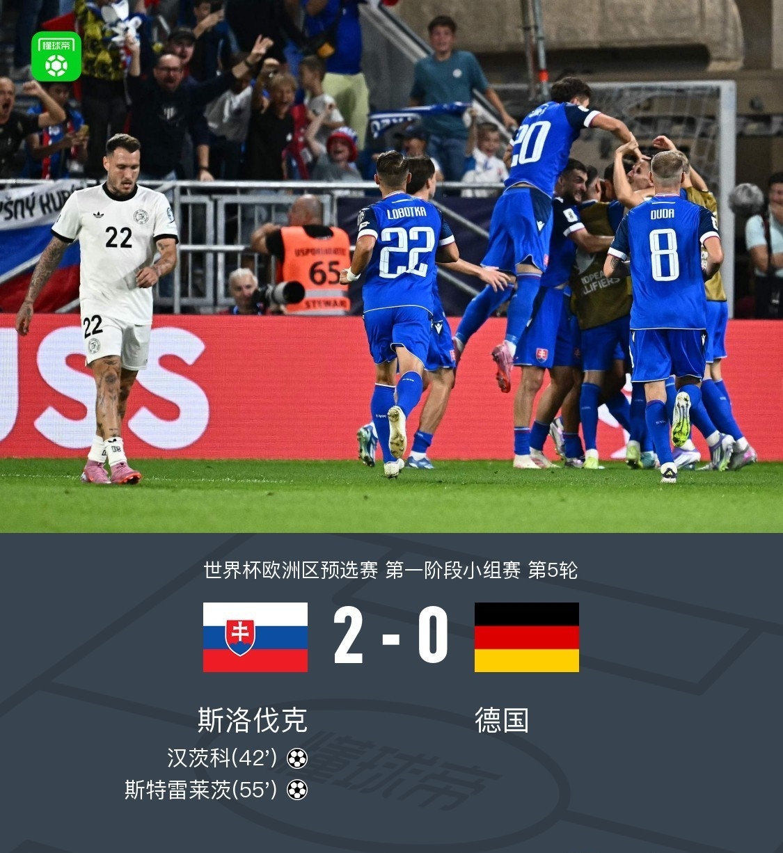 转折点切尔西遗憾出局赛后莱比锡备战意甲之后，今夜埃因霍温调整名单以备全明星赛